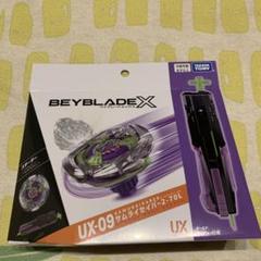 UX-09サムライセイバー2-70L 2個セット Beyblade X UX-09 Samurai Saber 2-70L – Mall Of Toys