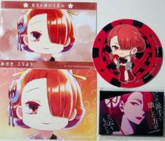 文スト　尾崎紅葉4点セット