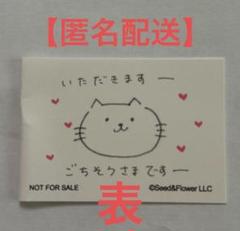 【匿名配送】櫻坂46 櫻坂カフェ　コラボメニュー　旗 フラッグのサムネイル