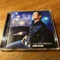 EIKICHI YAZAWA いつか、その日が来る日まで…
