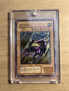 遊戯王 暗黒騎士ガイア バスター・ブレイダー レリーフ 2点セット
