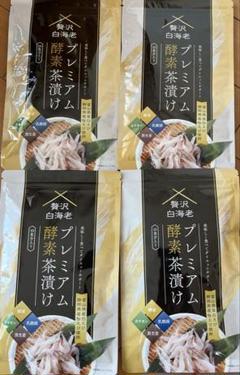 2025年最新】プレミアム酵素茶漬けの人気アイテム - メルカリ
