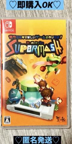 任天堂スイッチソフトスーパーマッシュレディース・メンズ⭐️SUPER（動作確認⭕️）