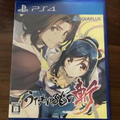 うたわれるもの斬 通常版