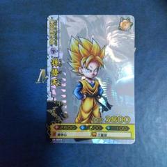 2025年最新】ドラゴンバトラーズ spの人気アイテム - メルカリ