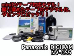 miniDVのダビングに！ Panasonic ビデオカメラ NV-DS5 02のサムネイル