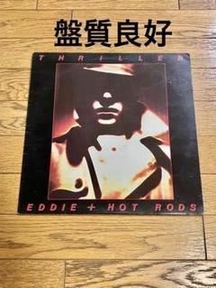 EDDIE + HOT RODS「THRILLER」レコード 中古