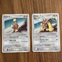 2025年最新】ポケモンカード ミミロルの人気アイテム - メルカリ