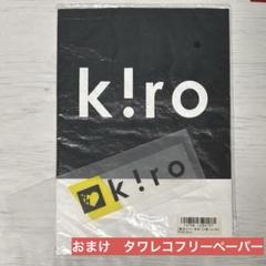 秋山黄色 オフィシャル・グッズ通販/TOPページ