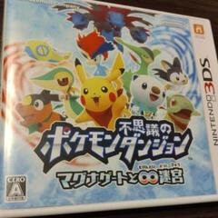 ポケモン不思議のダンジョン〜マグナゲートと∞迷宮〜
