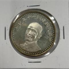 2025年最新】1981 中国 貨幣の人気アイテム - メルカリ