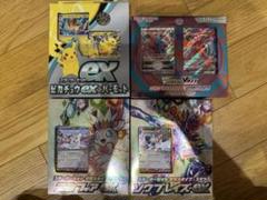 ポケモンカードゲーム EXシリーズ セット