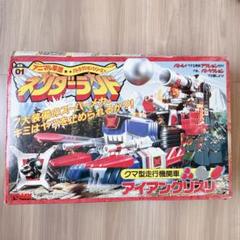 アニマル軍団 ネンダーランドクマ型走行機関車 アイアングリズリー アニマル軍団 ネンダーランドクマ型走行機関車 アイアン