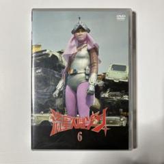 流星人間ゾーンDVDBOX【初回限定版】 流星人間ゾーンDVDBOX【初回限定版】