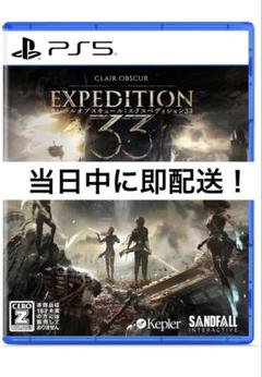 Amazon.com: Clair Obscur Expedition 33 PS5 : Maximum Gaming