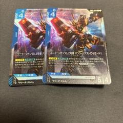 ガンダムカードゲーム　ユニコーンガンダム2号機　バンシィ　デストロイモード LR