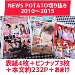 最終値下げ！【レア貴重】関ジャニ∞錦戸亮 クリアファイルホルダー 楽天市場】錦戸亮 クリアファイルの通販