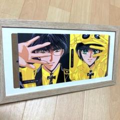 2025年最新】昔のCLAMPの人気アイテム - メルカリ