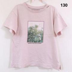 Tシャツ　半袖　GU ピンク　130