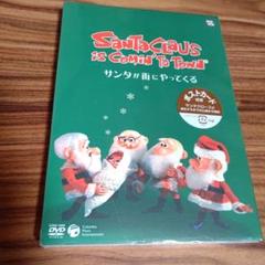 洋画DVD　サンタクロース(字幕のみ) 61JIMBdKxsL._AC_SY200_QL15_.jpg