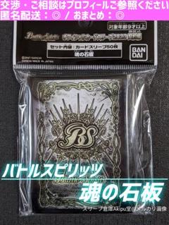 バトスピ アドベントカード スリーブ 未開封品 3袋 バトスピ アドベントカードスリーブ40枚 仮面ライダー龍騎