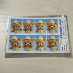 リラックマ 証明写真風シール はおち〜店長 - メルカリ