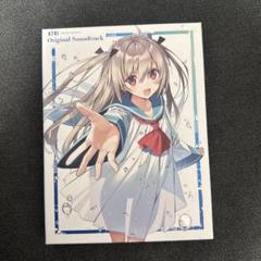 ATRI アトリかに！ アクキー　ちりめんじゃこ　C105 メール便対象品】 アクリル キーホルダー キャラクター アクキー