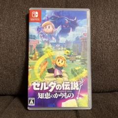 2025年最新】ゼルダの伝説 知恵のかりもの -Switchの人気