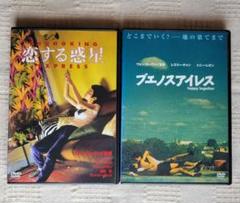 2025年最新】ブエノスアイレス [DVD]の人気アイテム - メルカリ