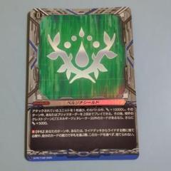 【セット品】ヴァンガード　ルクシェイル、ペルソナシールド ヴァンガード DZ-BT07/T04 ペルソナシールド (トークン
