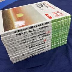 月刊美術2021年　フルセット(管理番号No.8)