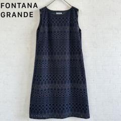 2025年最新】fontana grandeの人気アイテム - メルカリ