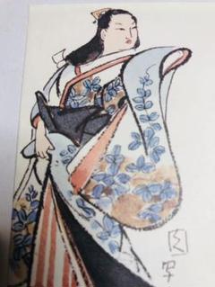 掛け軸 懐月堂度繁 『 立ち美人 』 美人画 紙本 希少 茶道具 掛軸 美品 掛け軸 懐月堂度繁 『 立ち美人 』 美人画 紙本 希少 茶道具