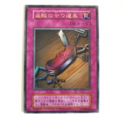 遊戯王初期レア 2025年最新】遊戯王 初期 レアの人気アイテム - メルカリ