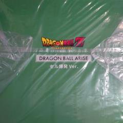 2025年最新】ドラゴンボール セル 爆発の人気アイテム - メルカリ 2025年最新】ドラゴンボール セル 爆発の人気アイテム - メルカリ
