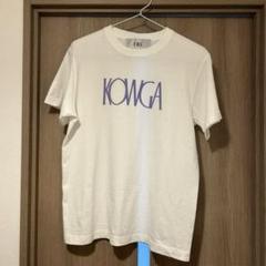 2025年最新】KOWGA tシャツの人気アイテム - メルカリ