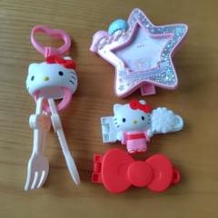 キティちゃん　キキララ　サンリオ　SANRIO　ハッピーセット