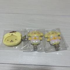 ポムポムプリン　シークレット前髪クリップ　3点セット
