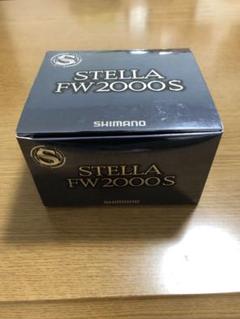 シマノ 01ステラ FW2000Sボディ＋2500Sスプール SHIMANO STELLA