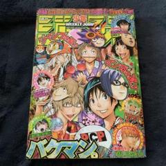 少年ジャンプ　2011  2012  希少　レア 2025年最新】週刊少年ジャンプ2011の人気アイテム - メルカリ