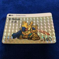 美品　SDガンダムカードダス　ジO SDガンダム　カードダス