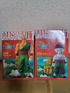 ドラゴンボールZ 超造集　ヤムチャ　天津飯 ヤムチャ 超造集 其之五 ドラゴンボール 中澤博之 飲茶 天津飯