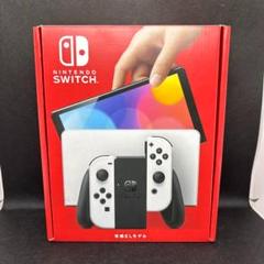 ニンテンドースイッチ Switch 有機EL Joy-Con ホワイト