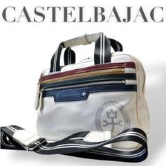 極美品✨ CASTELBAJAC B5ミニブリーフケースショルダーバッグ
