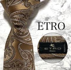 極美品 ETRO ネクタイ ペイズリー シャンパンゴールド 光沢 極美品 ETRO ネクタイ ペイズリー シャンパンゴールド 光沢