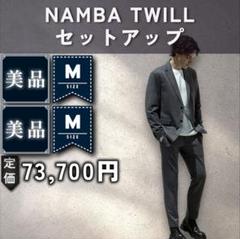 【美品】Theory ナイロンジャージースーツセットアップ　伸縮性　近年モデル ✨極美品✨Theory セオリー セットアップ ジャージー素材
