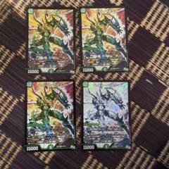 デュエルマスターズ　ハイパー・マスティン