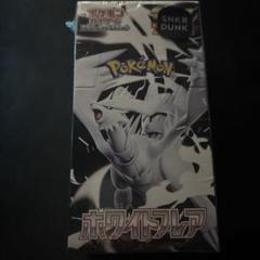 ポケモンカード ホワイトフレア