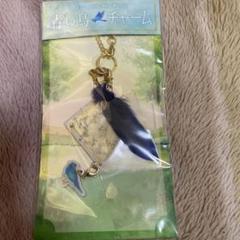 〈新品未開封〉響け！ユーフォニアム　リズと青い鳥　青い鳥チャーム　羽 響け！ユーフォニアム リズと青い鳥 ミニ色紙 鎧塚みぞれ 傘木