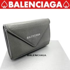 ⭐️良品⭐️バレンシアガ 391446 ペーパーミニ レザー 三つ折り財布